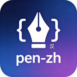 pen.dev 中文汉化插件